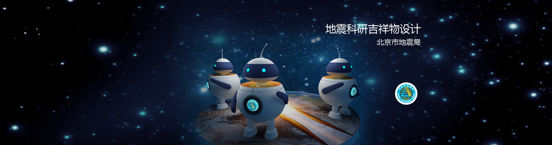 北京包装设计公司