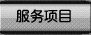����Χ