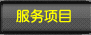 ����Χ