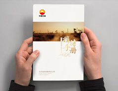 大庆油田