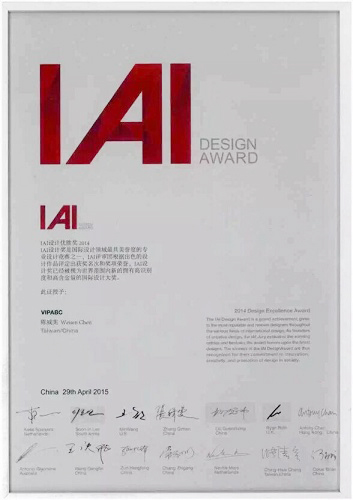 IAI设计奖告诉你科技和人文可以兼得
