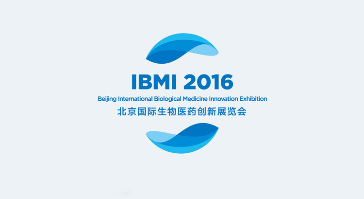北京国际生物医药创新展览会