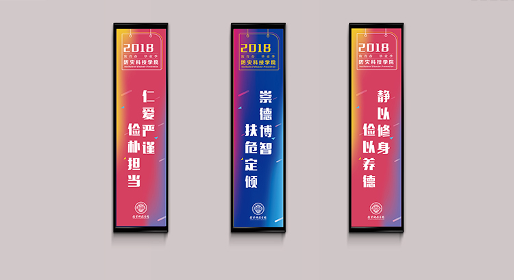 毕业季设计，活动设计