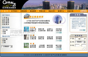 设计公司加盟骗局 web-039.jpg